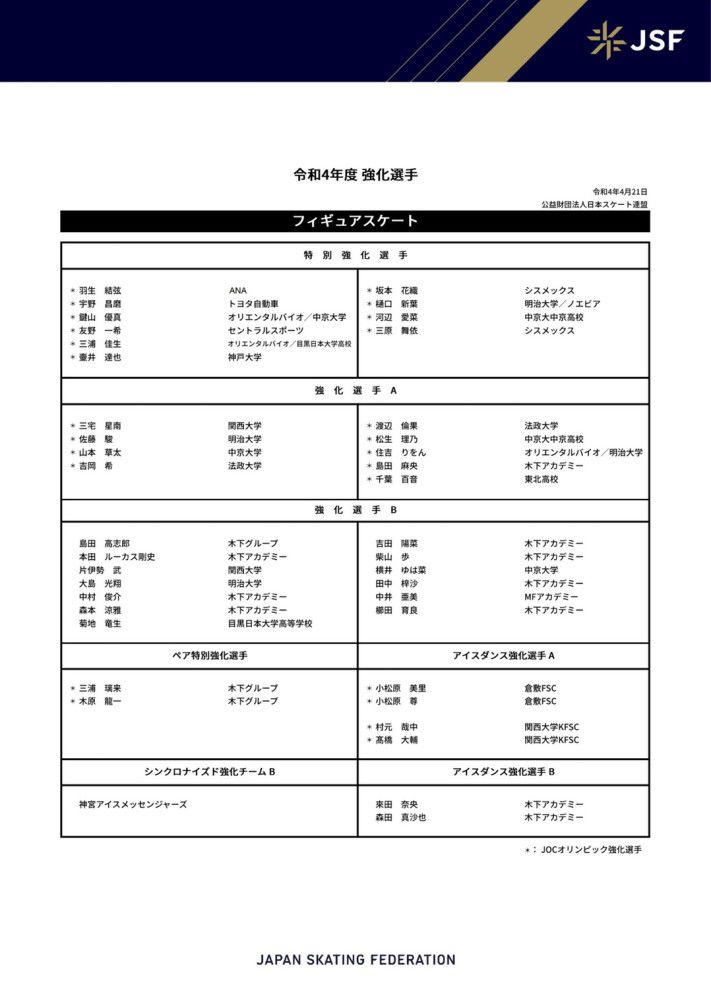 饰演七连连长的吴京透露自己拍戏时一度被冻到;半边脸麻木，;那一刻，心里满是对志愿军战士们的敬意；易烊千玺表示自己会全力以赴演好自己的角色，;希望能让更多的年轻人通过这部电影看到伟大的抗美援朝精神，并把这种精神传承下去